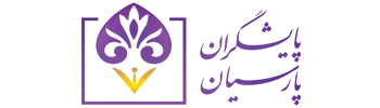 پایشگران پارسیان