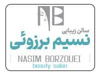 سالن زیبایی نسیم برزوئی لاهیجان