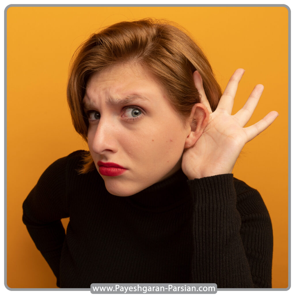 چطور شنونده خوب باشیم؟