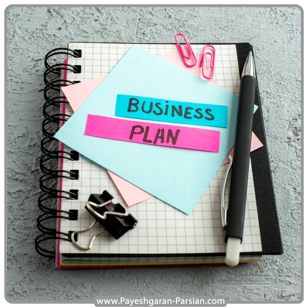 اکشن پلن چیست؟