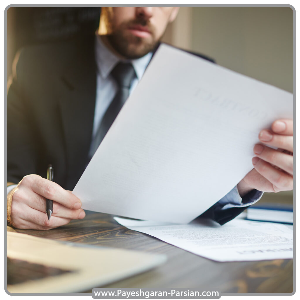 تفاوت صورتجلسه و دستور جلسه