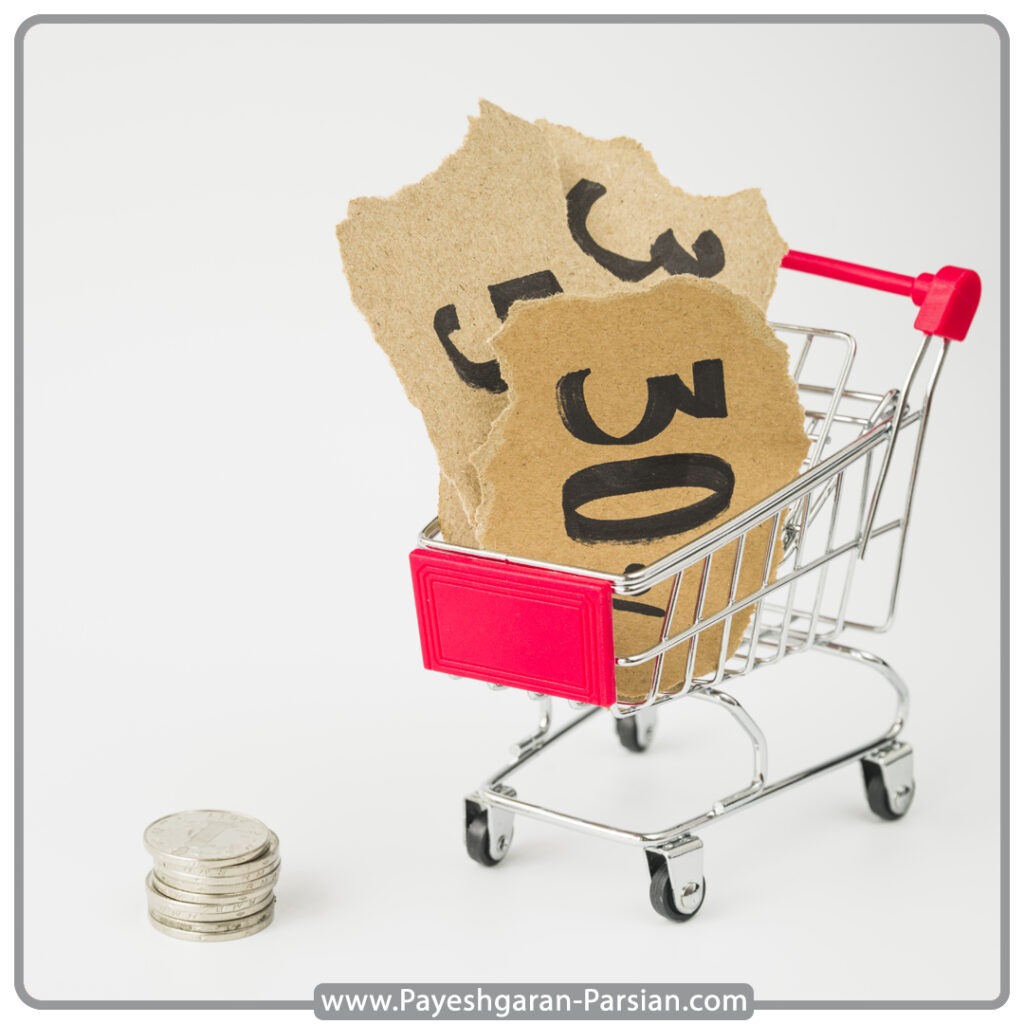 فروش متقابل