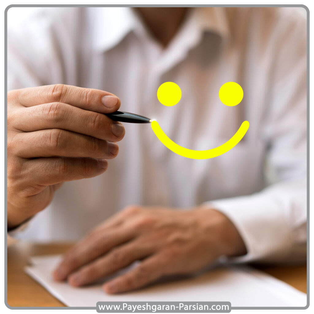 تجربه مشتری