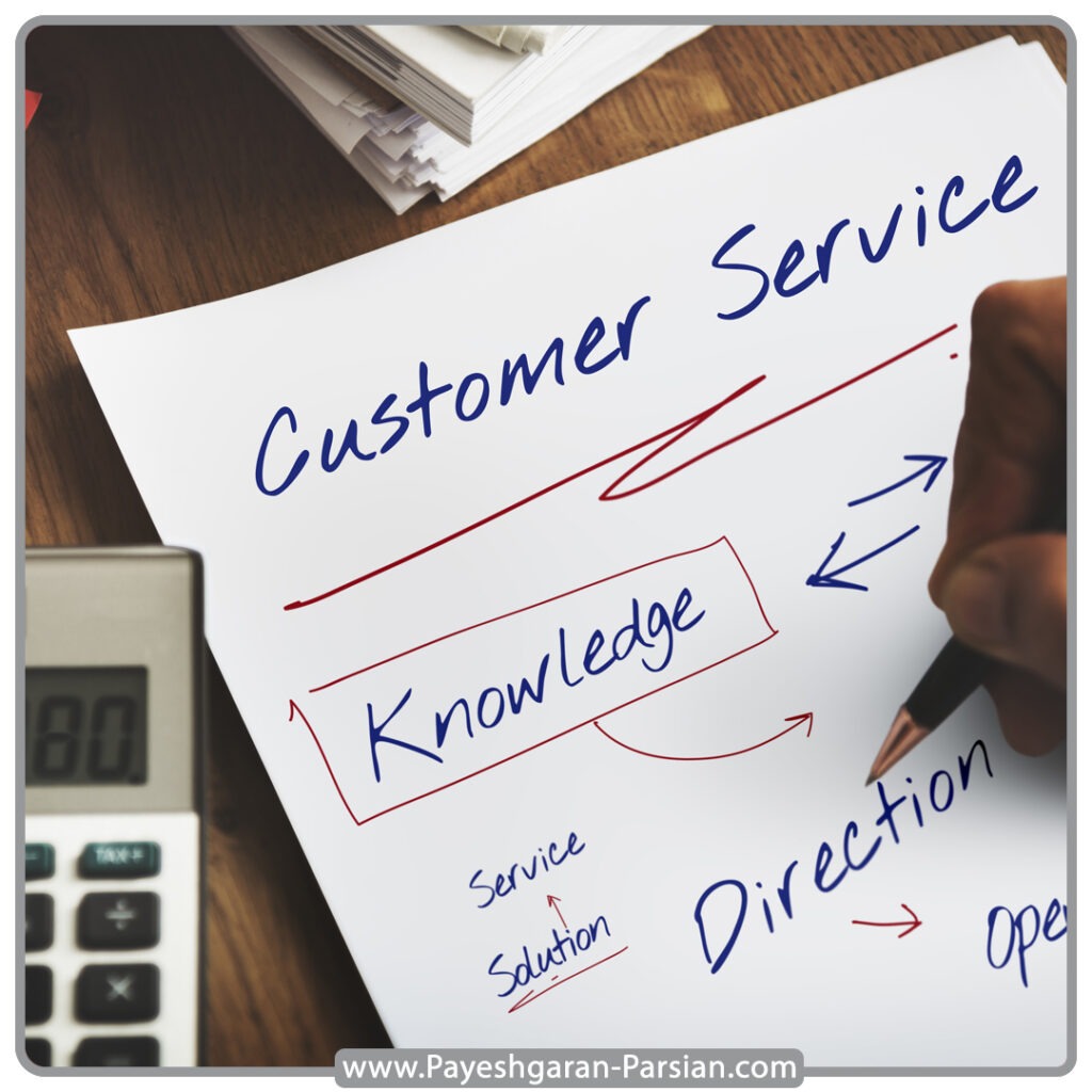 نیازسنجی مشتریان