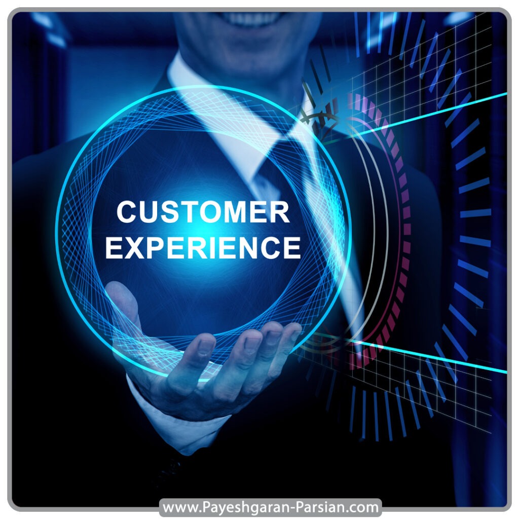 مشتری مداری