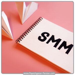 بازاریابی شبکه های اجتماعی