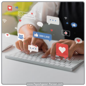 بازاریابی شبکه های اجتماعی