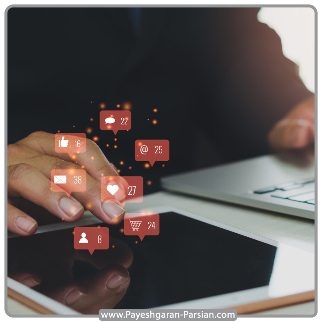 بازاریابی شبکه های اجتماعی