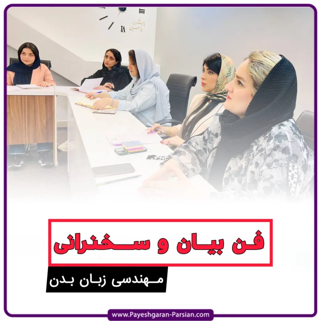 مدیریت فروش و بازارایابی