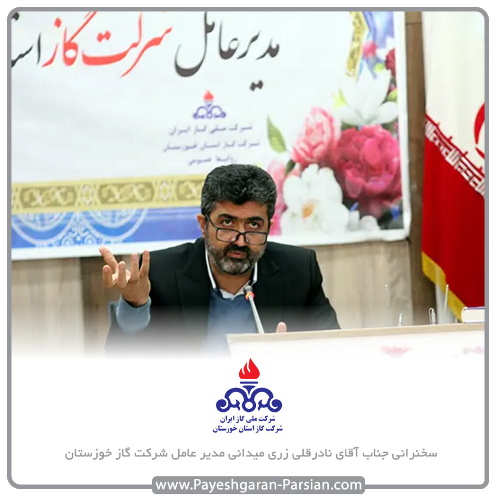 نادرقلی زری میدانی