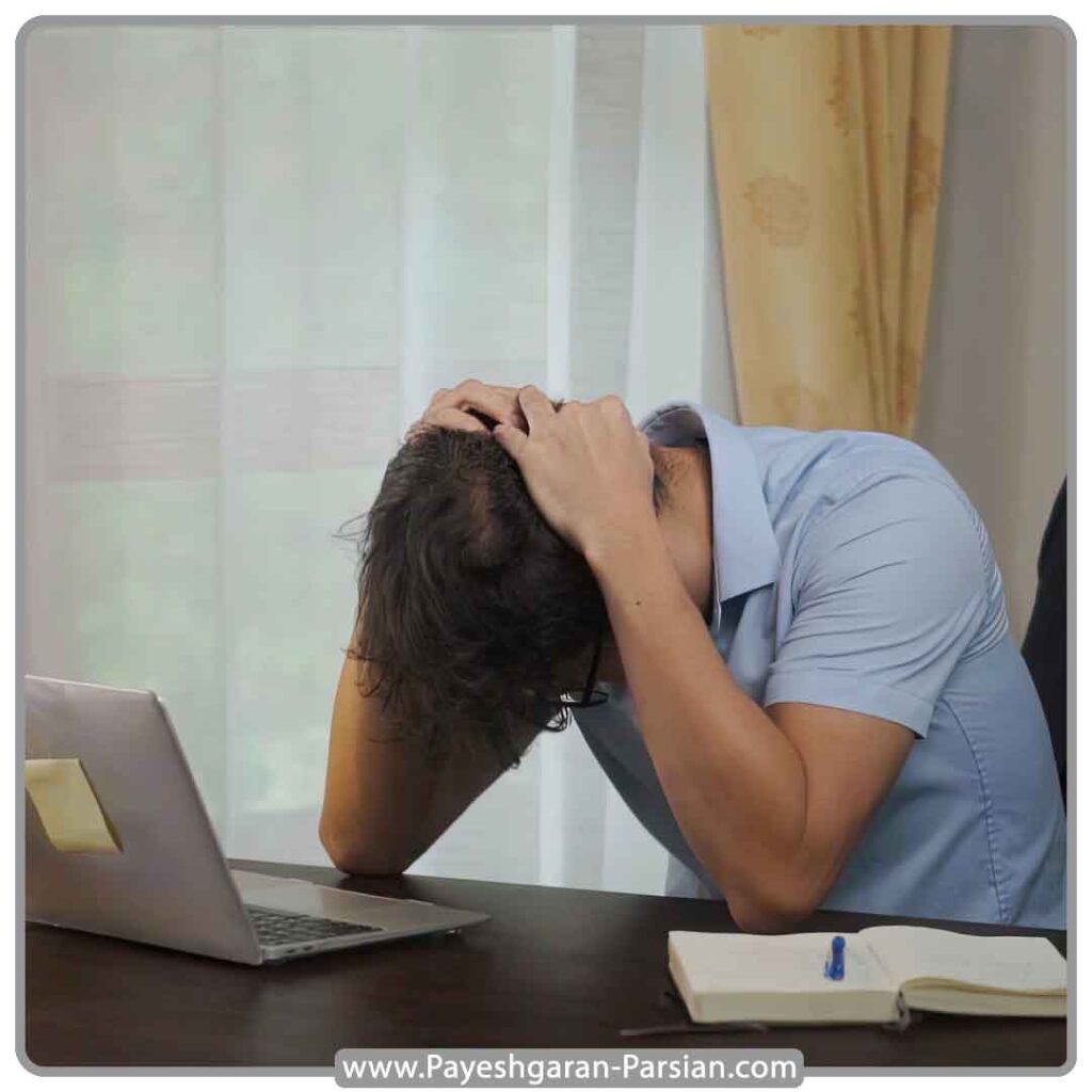 مدیریت استرس