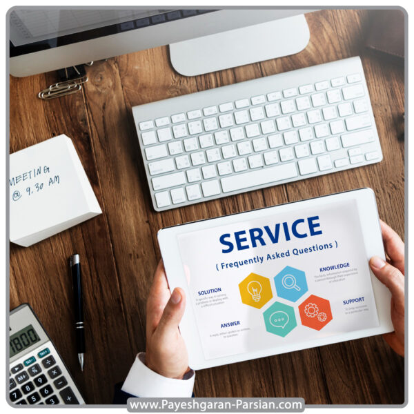 محصول چیست؟