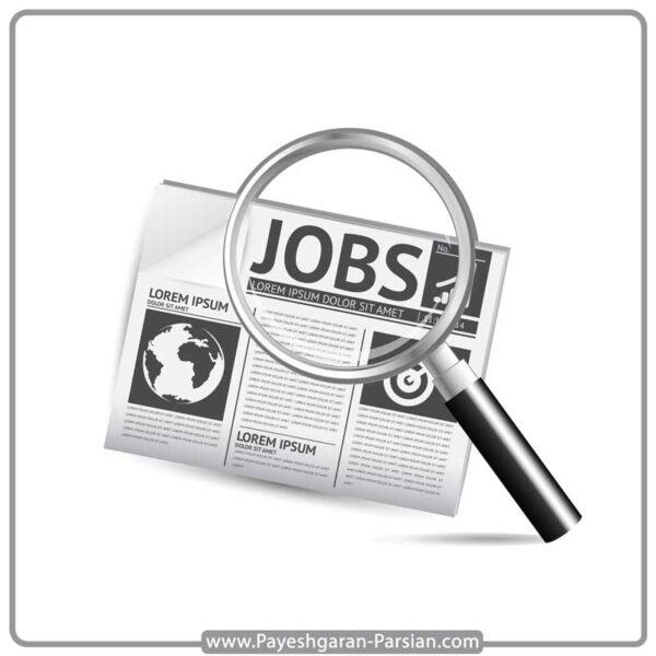 بهترین شغل در رشت