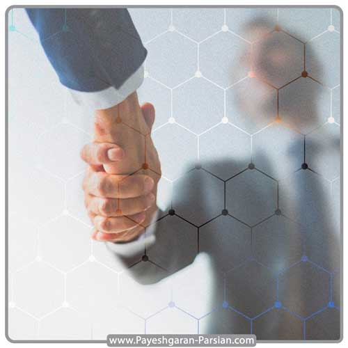 ادغام رو به جلو